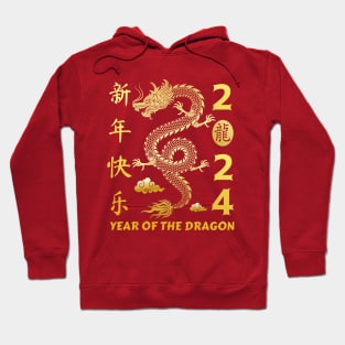 Chinese Lunar Year 2024 Year Of The Dragon 2024 Hoodie